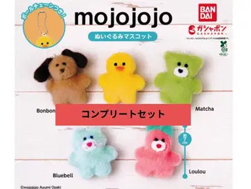 mojojojo 컴플리트 5개 세트