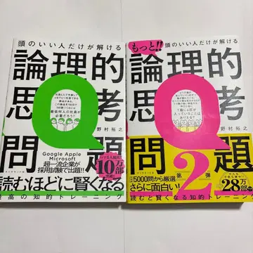 더!! 머리가 좋은 사람만이 풀 수 있는 논리적 사고 문제