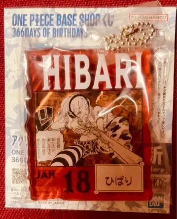 원피스 베이스샵 복권 아크릴 블록 참 히바리