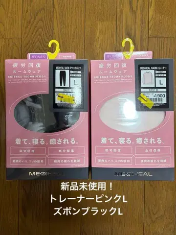 워크맨 MEDIHEAL 리커버리 웜 룸웨어 L 사이즈