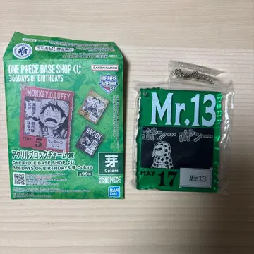 ONE PIECE BASE SHOP 복권 아크릴 블록 미스터 13