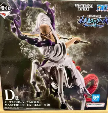 제일복권 원피스 미래섬 에그헤드~Burst of Energy~ D상