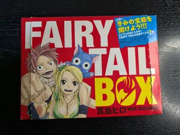 FAIRYTAIL BOX 부록 완비 페어리 테일 박스 마시마 히로