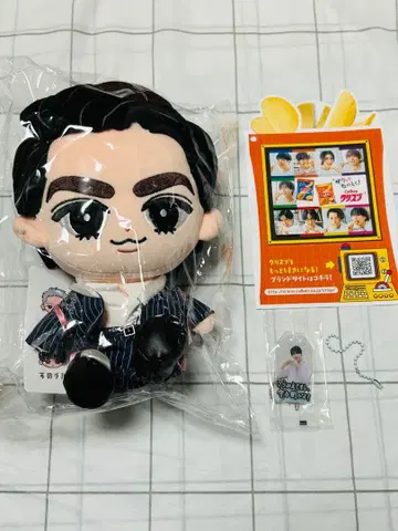 BIG  라울 부적 키링 크리스프 SnowMan