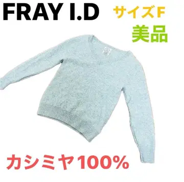 FRAYI.D 프레이 아이디 캐시미어 100% 니트 그레이 스웨터