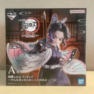 귀멸의 칼날 제일복권 언니의 원수 A상 코쵸우 시노부 피규어