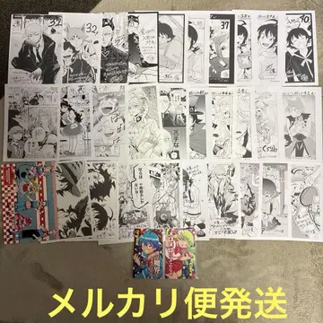 마계학원! 이루마군 특전 페이퍼 29장 + 엽서 스티커