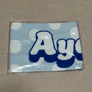 마스다 아야노 타월