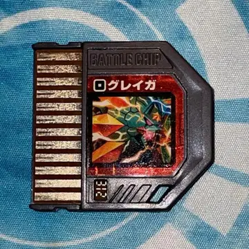 그레이가 록맨 에그제 6 배틀 칩