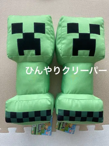 마인크래프트 BIG 봉제 인형 시원한 크리퍼