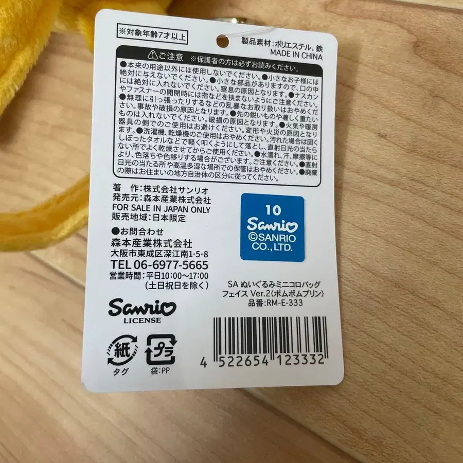 7번째 상품 이미지