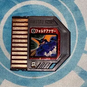 포르테 애너더 록맨 에그제 6 배틀 칩