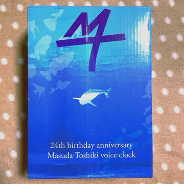[ 벌스데이 이벤트 굿즈 ] 마스다 토시키 보이스 클락 알람 시계