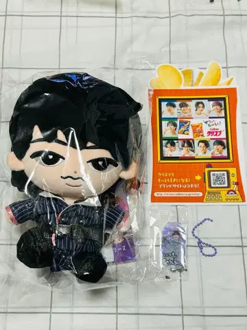 BIG 인형 후카사와 타츠야 크리스프 부적 키링 SnowMan