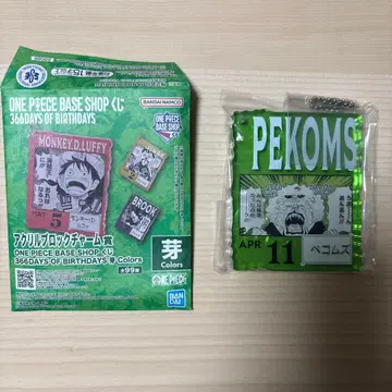 원피스 베이스샵 복권 아크릴 블록 참 페콤즈