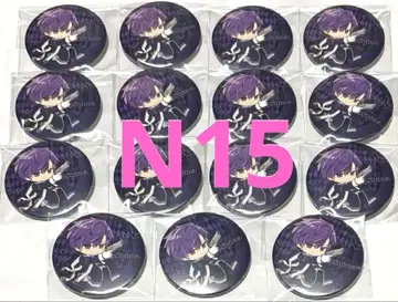 시마 우라시마사카타센 캔뱃지 N15