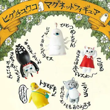 컴플리트 세트 미개봉 마그넷 피규어 히구치 유코 보리스 잡화점