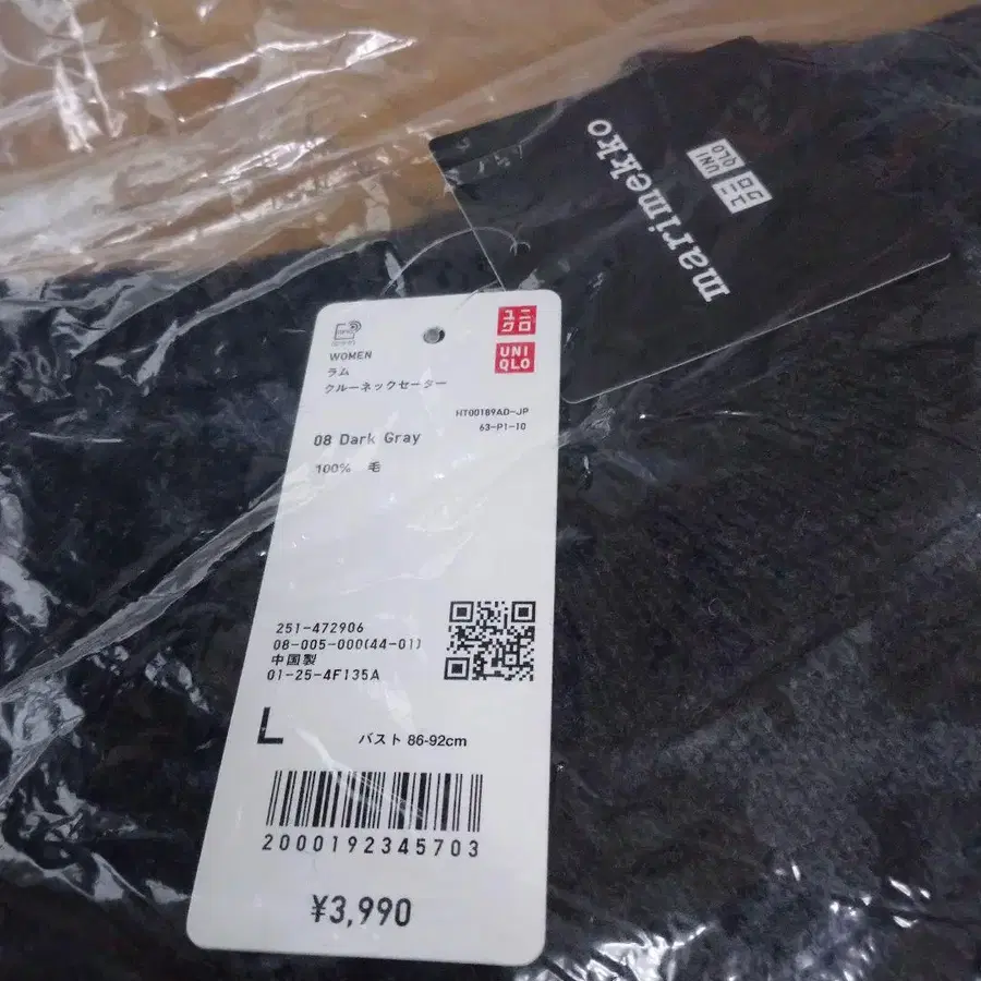 4번째 상품 이미지