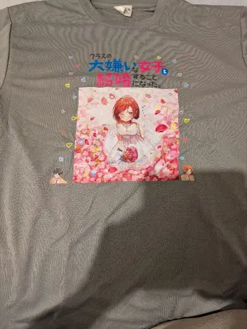 클래스 T셔츠 클래스의 가장 싫어하는 여자와 결혼하게 되었다.