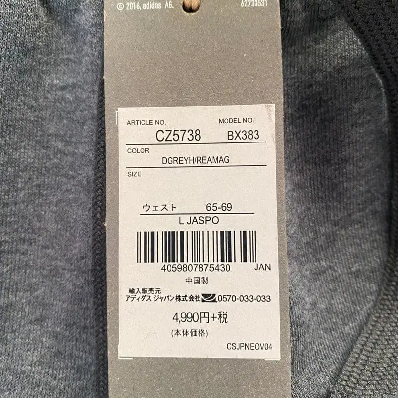 12번째 상품 이미지