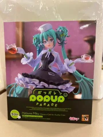 굿스마 복권 하츠네 미쿠 2025 Autumn 라스트상 이토요카도 한정판