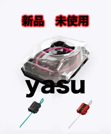 베이블레이드x 인피니티 스타디움 와인더 런처 세트 판매