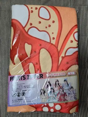 GIGO 진세이 스즈카 후드 부착 타월 FRUITSZIPPER