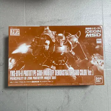 [ 미조립 ] HG 프로토타입 구프 (기동실증기 샌드 컬러 Ver)