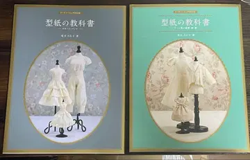 패턴 교과서 인형 소잉 book