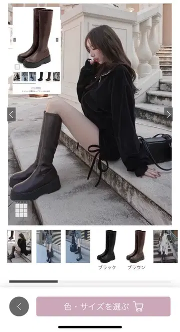 롱 부츠 블랙 24.0cm