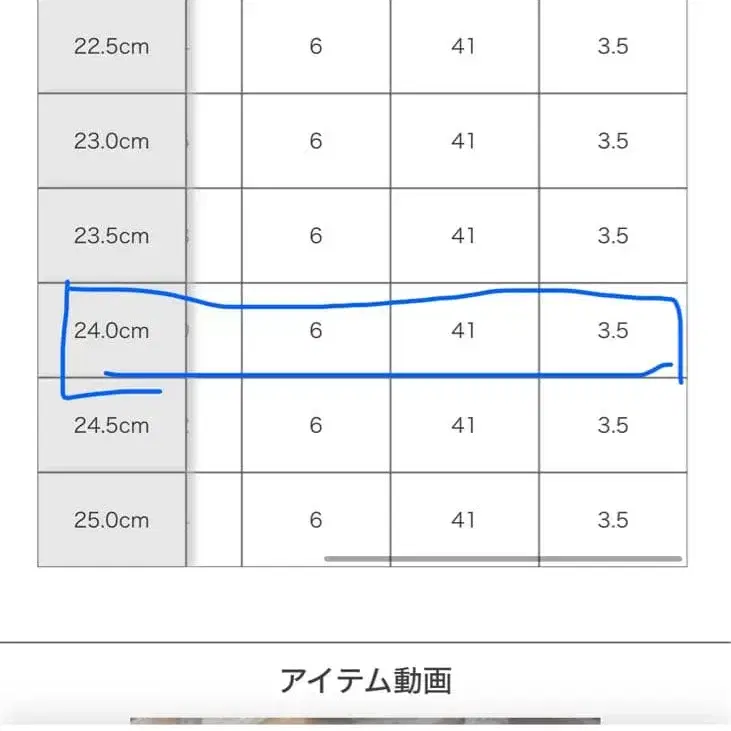 4번째 상품 이미지