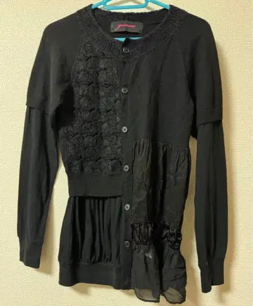 고무 밴딩 이소재 가디건