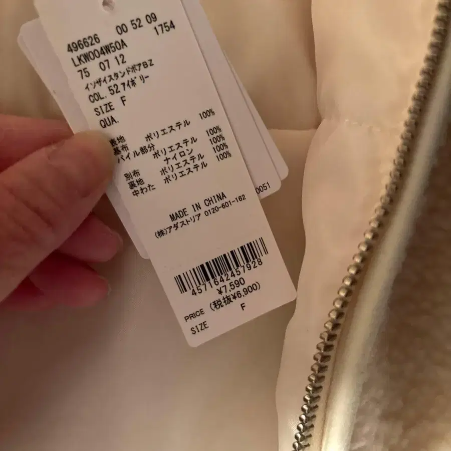 8번째 상품 이미지