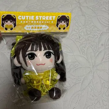 후루사와 리사 치비 누이 ver.2