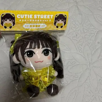 후루사와 리사 치비 누이 ver.2