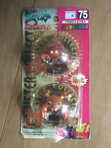 포켓몬스터 포켓몬 미개봉 파라스 & 파라섹트 몽코레 피규어