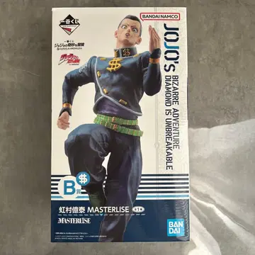 제일복권 B상 죠죠의 기묘한 모험 니지무라 오쿠야스 MASTERLISE