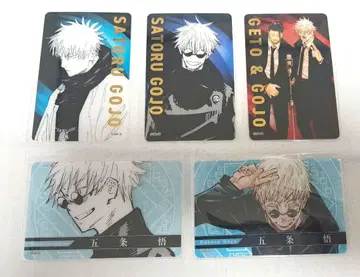 고죠 사토루 클리어 카드 주술회전 세트