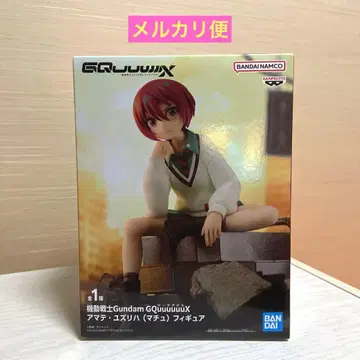 기동전사 건담 지크 액스 아마테 유즈리하 (바닥) 피규어