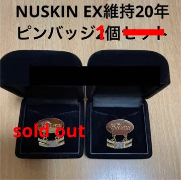 NUSKIN EX 뉴스킨 이그제큐티브 유지 20년 핀 배지