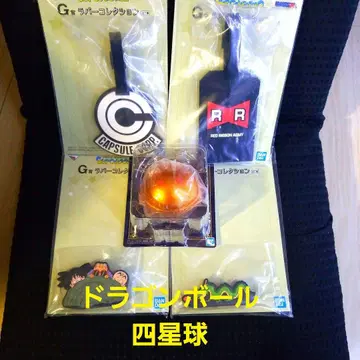 제일복권 드래곤볼 F상 사성구 기타 5종 세트