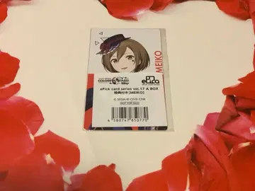 프로세카 에피카 BOX 혜택 17A MEIKO