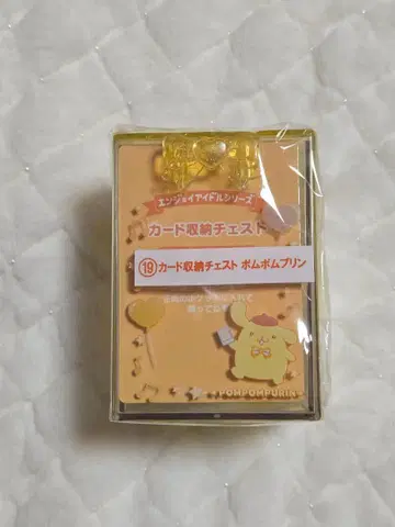 산리오 엔조이 아이돌 시리즈 제일복권 폼폼푸딩