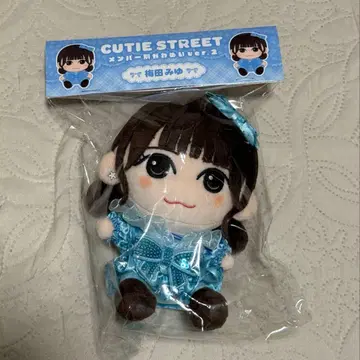 우메다 미유 치비 누이 ver.2