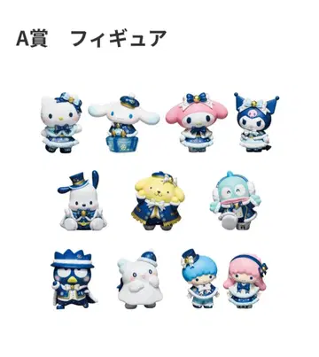 Holiday Collection 산리오 A상 헬로키티