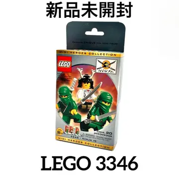 미개봉 새상품 LEGO 3346 레고 닌자 미니 피규어 팩 3