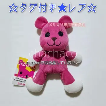 [택 포함 레어] 포스트펫 모모 봉제 인형 PostPet