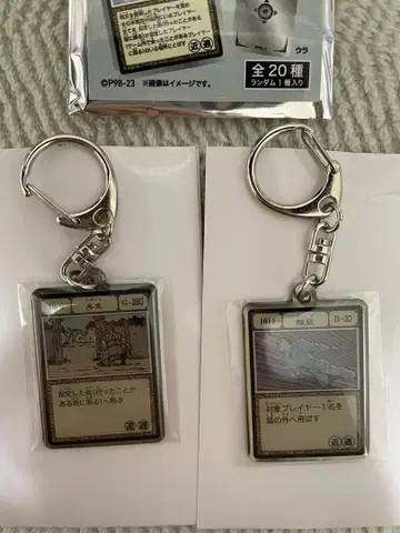 토카시 요시히로전 리브 리턴 메탈 키링