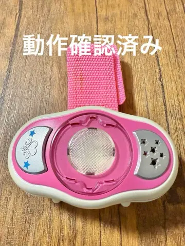 빛의 전사 프리큐어 레인보우 블레스