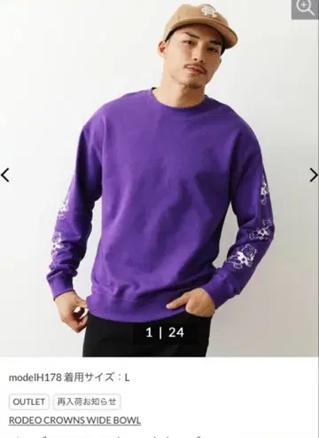 로데오 크라운 남성용 RUNCAT 맨투맨 퍼플 XL